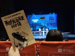-虹桥艺术中心