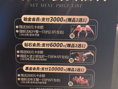 -雍容荟帝王蟹活龙虾展台自助(IFS黑金店)