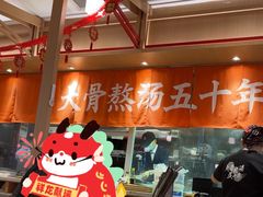 -味千拉面(增城万达广场店)