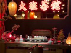 -大班公馆