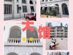 -大馆(前中区警署建築群)