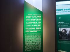 -唐山抗震纪念馆