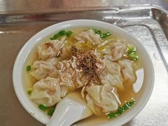 -汪家馄饨(集庆路店)