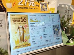 -7分甜(苏州中心店)