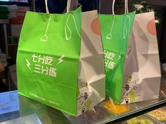 -GuaKa活力健康餐(南京西路店)