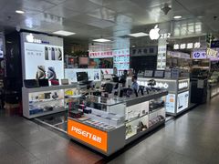 -胜灿苹果华为手机电脑维修回收(徐汇店)