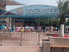 -欢乐水魔方水世界