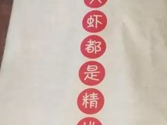 -王红军龙虾(新民路店)