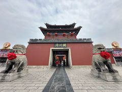 -开封府