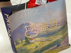 -盒马鲜生(顺义店)