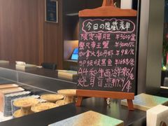 -鳥喜Toriki怀石烧鸟料理