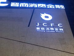 -太原茂业天地购物中心