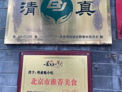 -增盛魁小吃店