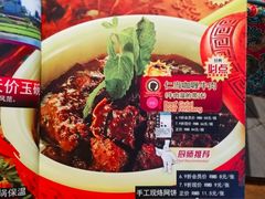 -小娘惹厨房Little Nyonya(狮城有约上榜店)