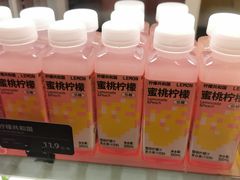-原麦山丘(东四店)
