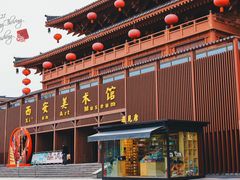-大唐不夜城