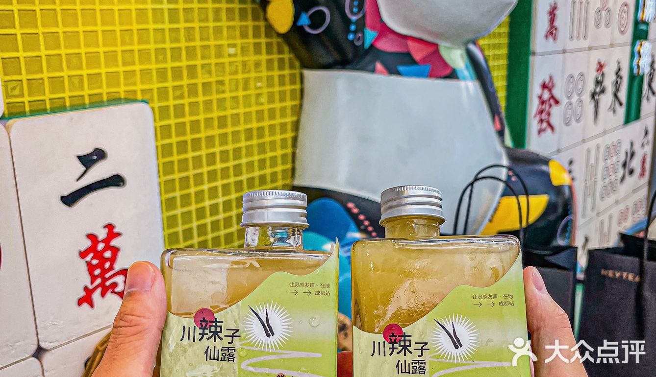 喜茶变脸啦❗️成都限定川剧面包也太可了叭❗️