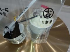 -古茗(下城香积寺路店)