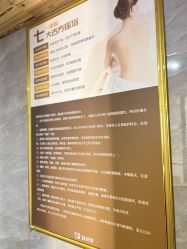 门面-蓝丝带产后恢复中心(南宁店)