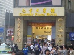 DSC01125_nEO_IMG-七重天宾馆