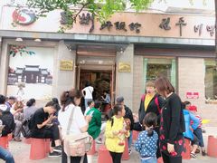 -全州拌饭馆(断桥店)
