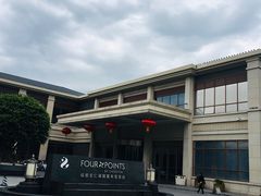 -成都安仁福朋喜来登酒店