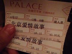 iphone_upload_pic-百丽宫影城(ifc商场店)