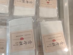 -曹祥泰(解放路店)