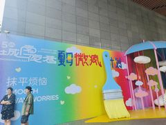 -中贸广场