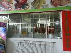 -区海鸡场饭店(石壁店)