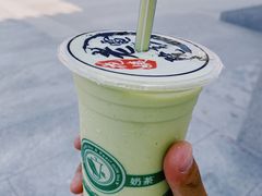 原味牛油果牛奶-花姨·老电影院果汁冰(88号店)