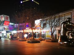 -证大大拇指广场(芳甸路店)