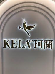 -珂兰钻石(美美2购物中心店)