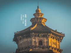 -辽代双塔