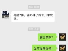 -七浦路服装批发市场