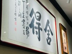 -阿莉餐厅(枣阳路店)