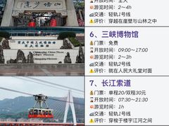 -磁器口古镇