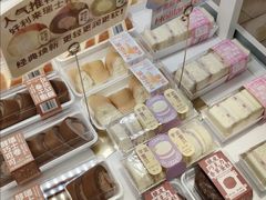 -好利来(朝外店)