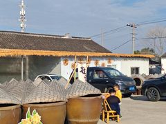 -苏州市吴中区光福窑上花果蜜饯厂