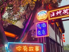 -茅山东方盐湖城景区