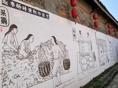 -羊楼洞