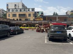 -万达广场(大明宫店)