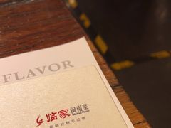 -临家闽南菜(宝洲路店)
