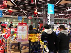大堂-盒马鲜生(宝地店)
