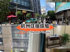 -杭州西湖东坡酒店(湖滨音乐喷泉店)