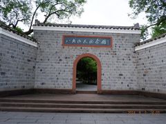 -八大山人梅湖景区