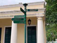 -龙环葡韵住宅式博物馆