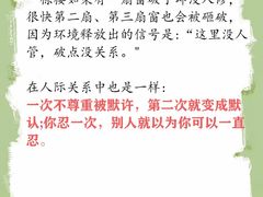 -曼朗心理咨询·旗舰店