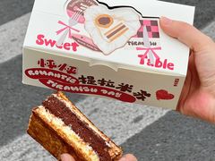 -读酥世家(宛平南路店)