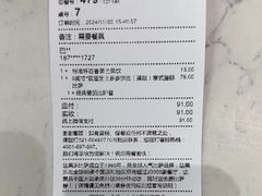 -达美乐比萨(东建路店)